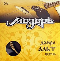 МОЗЕРЪ DA1